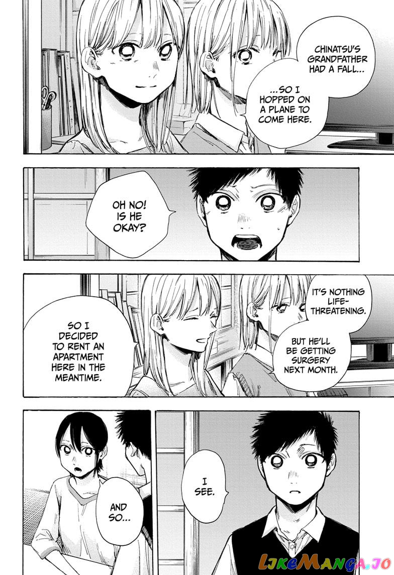 Blue Box, Chapter 48 image 22